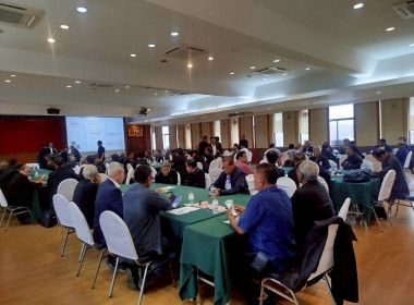 ประชุมคณะกรรมการกลางกลุ่มเกษตรกร ระดับภาคทั้ง 6 ภาค ... พารามิเตอร์รูปภาพ 31